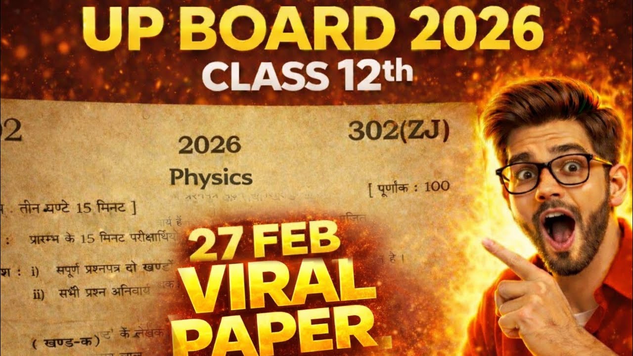 UP Board 2026 Class 12 Physics Paper 😱| 27 Feb Viral Question Paper | Most Important Questions Board
