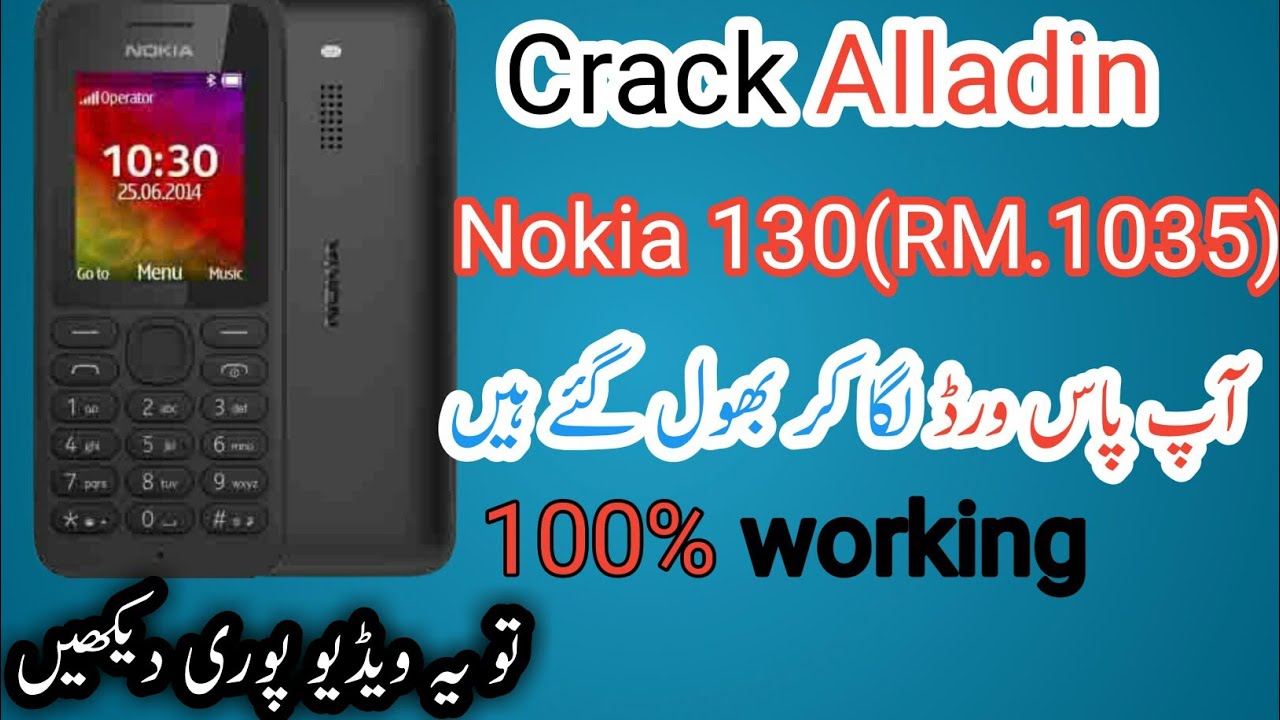 Nokia 130 RM-1035 security code unlock