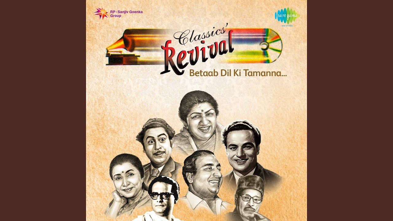 Na Tum Hamen Jano Revival Film - Baat Ek Raat Ki