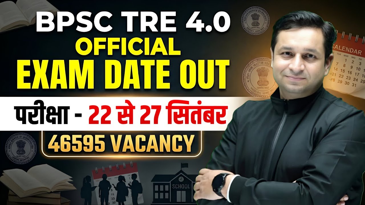 BPSC TRE 4.0 Official Exam Date Out | 46,595 Vacancy | Bihar Teacher 4.0 Update