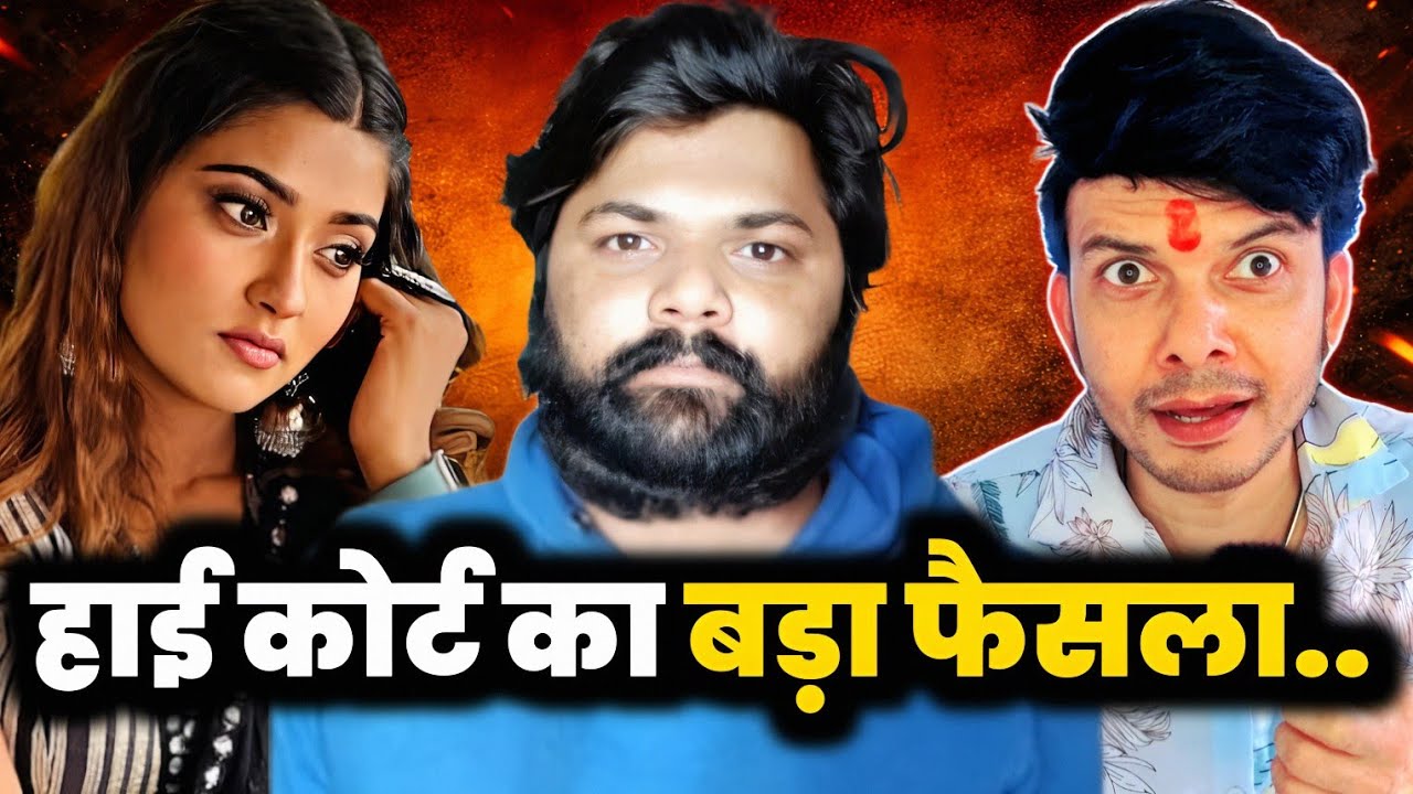 SAMAR SINGH की धड़कन तेज 😱 AKANKSHA DUBEY मामले में CBI.. HIGH COURT ALLAHABAD ! MAHESH PANDEY !