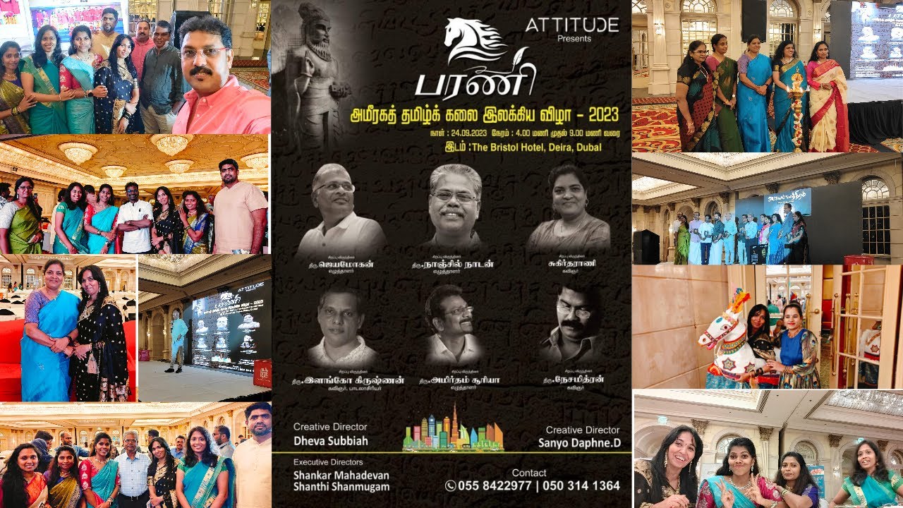 Bharani Tamil Literature Event in Dubai - Writer Jeyamohan , Nanjil Nadhan , Amritham Surya in Dubai