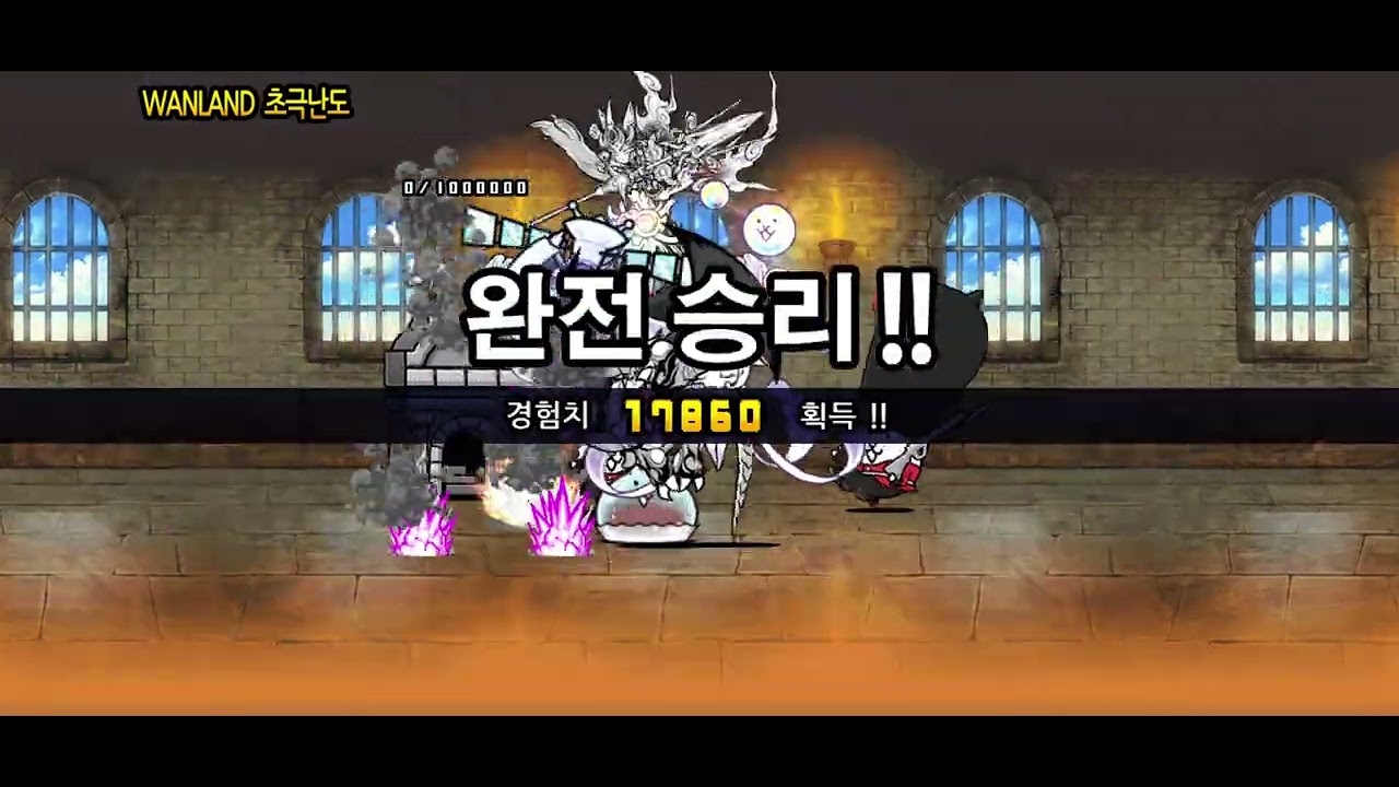 왕자와 사령 클리어