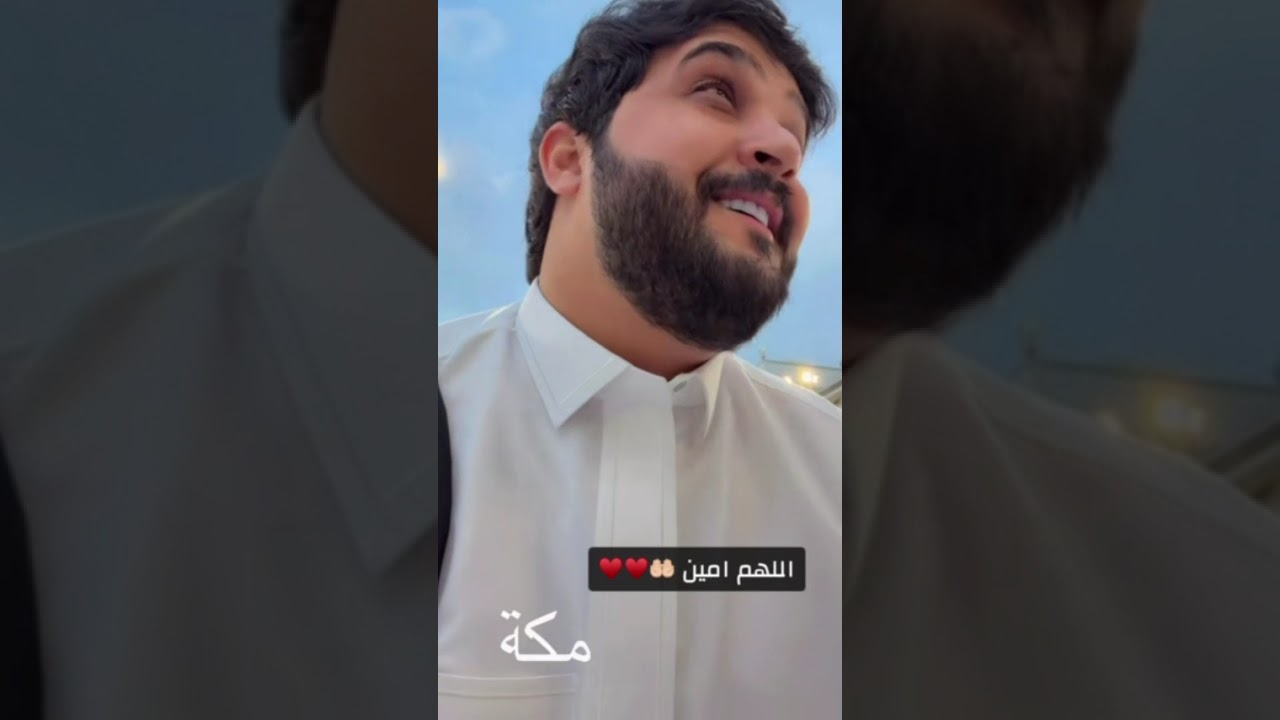 عبدالخالق وامه في مكه😍😍😍😍❤️❤️