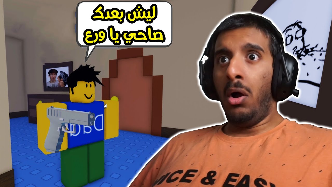روبلوكس : مهمتك الوحيدة انك تاكل وجبة الساعه 4 فالليل فقط 🌚🌚 ( كل النهايات ) | Roblox