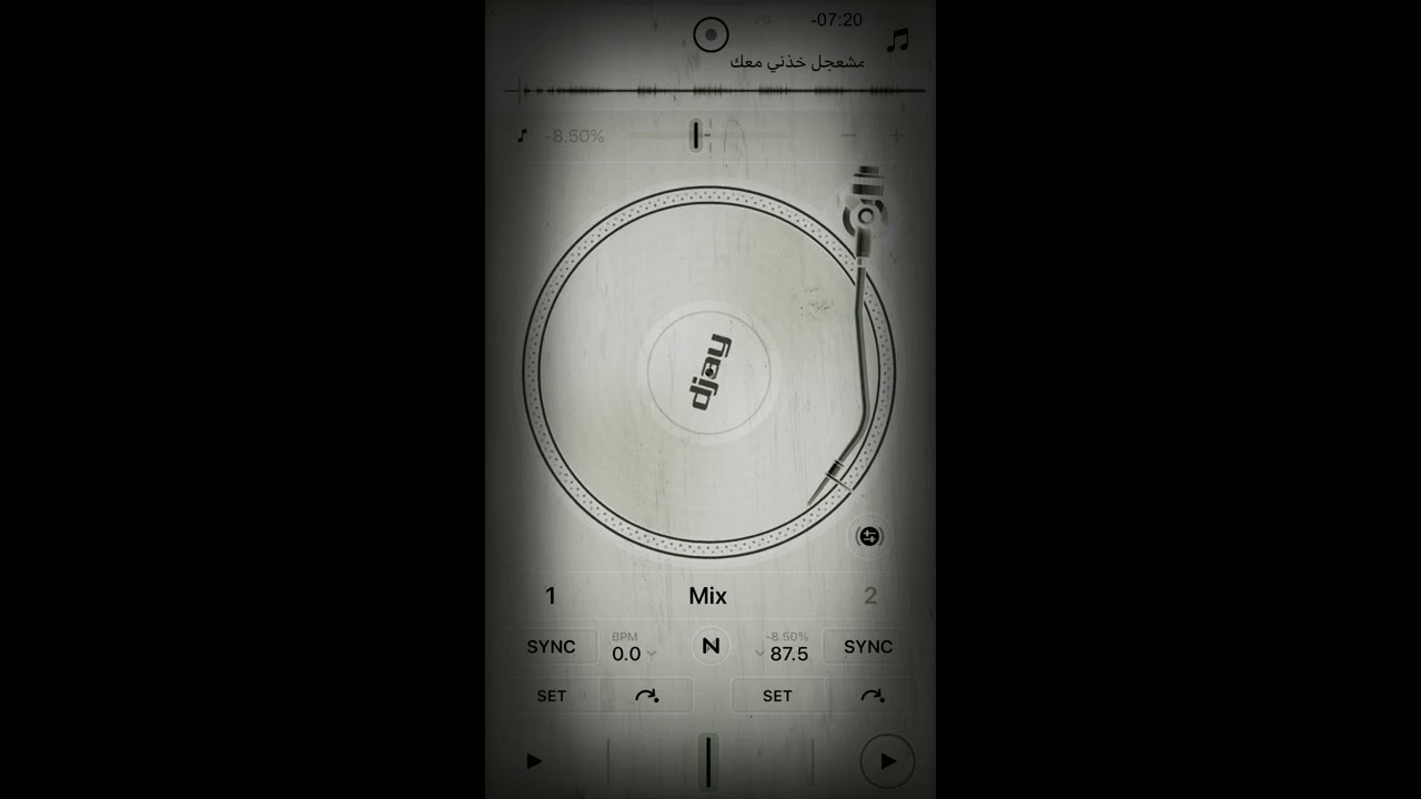 محمد مشعجل ابو سعد خدني معك بطيء