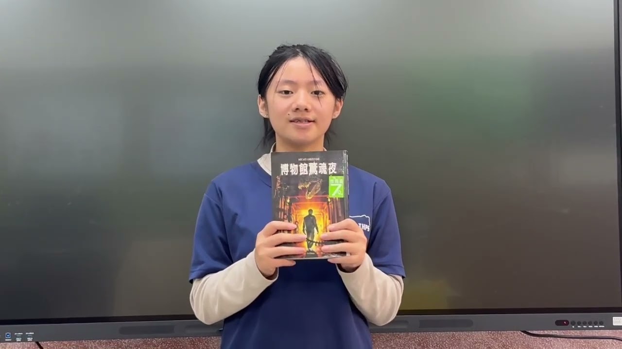 114/12/12好書分享_六年級官芛葶_博物館驚魂夜