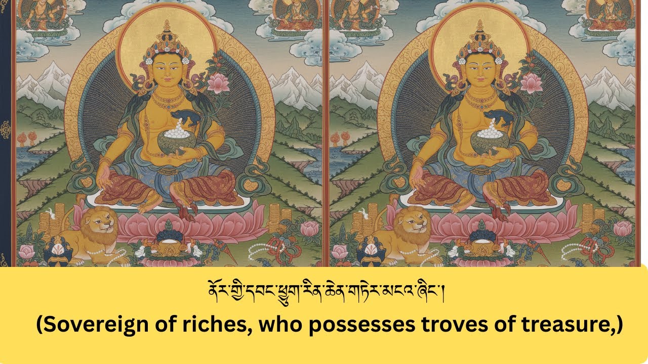 ཛམྦྷ་ལ་བསྟོད་ཚིག་དབྱངས་སྙན། | Praise to Zambala: Powerful Wealth Verse Chanting