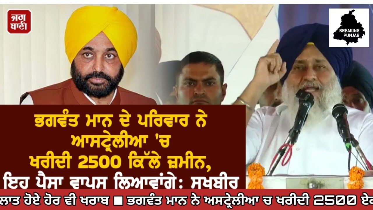ਪੰਜਾਬ ਦੀਆ ਵੱਡੀਆ ਖਬਰਾ | 20-2-2026 | Punjab News Today | 20 February |Punjabi Kabran |BREAKING PUNJAB