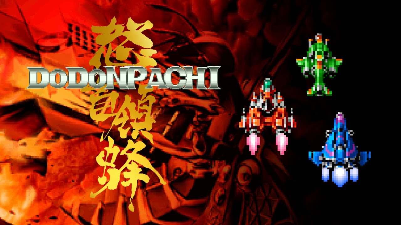 DoDonPachi / 怒首領蜂 (1997) Arcade - 2 Players [TAS]