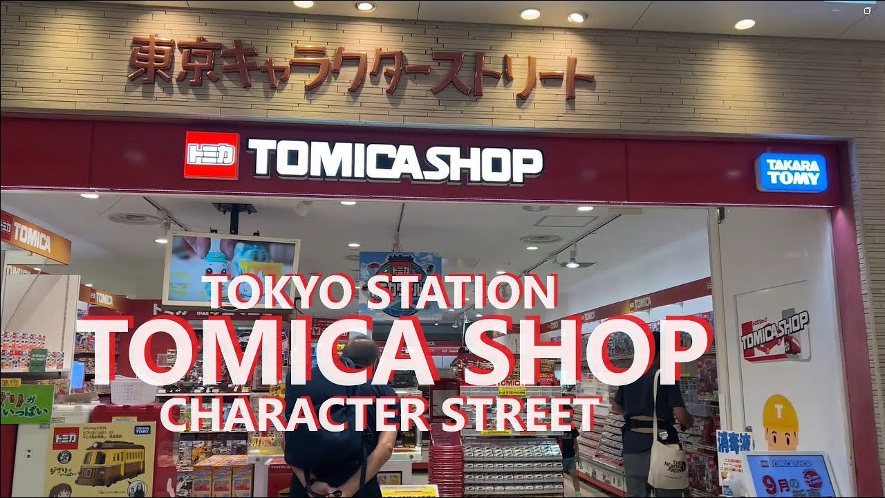 Visit at Tomica Shop - Tokyo Station Character Street | Plus Visit at Plarail Shop