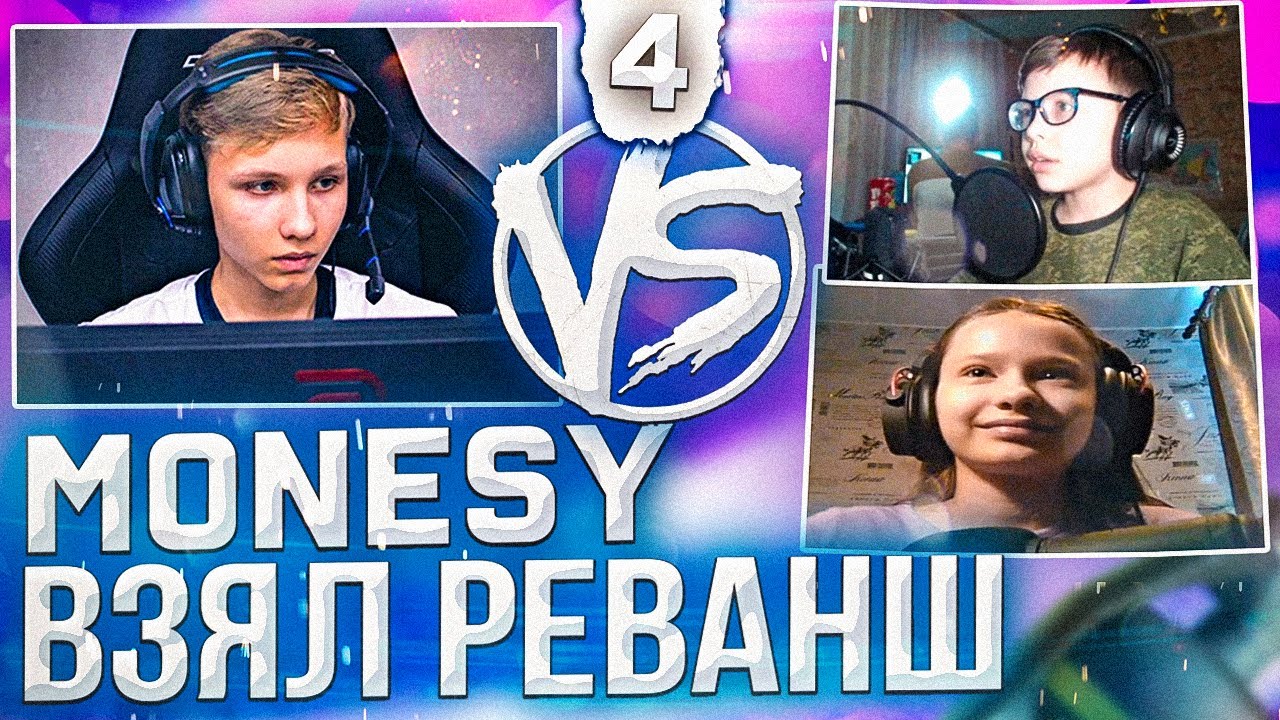M0NESY ВЗЯЛ РЕВАНШ ПРОТИВ ДЕТЕЙ В CS:GO | 2 СЕЗОН