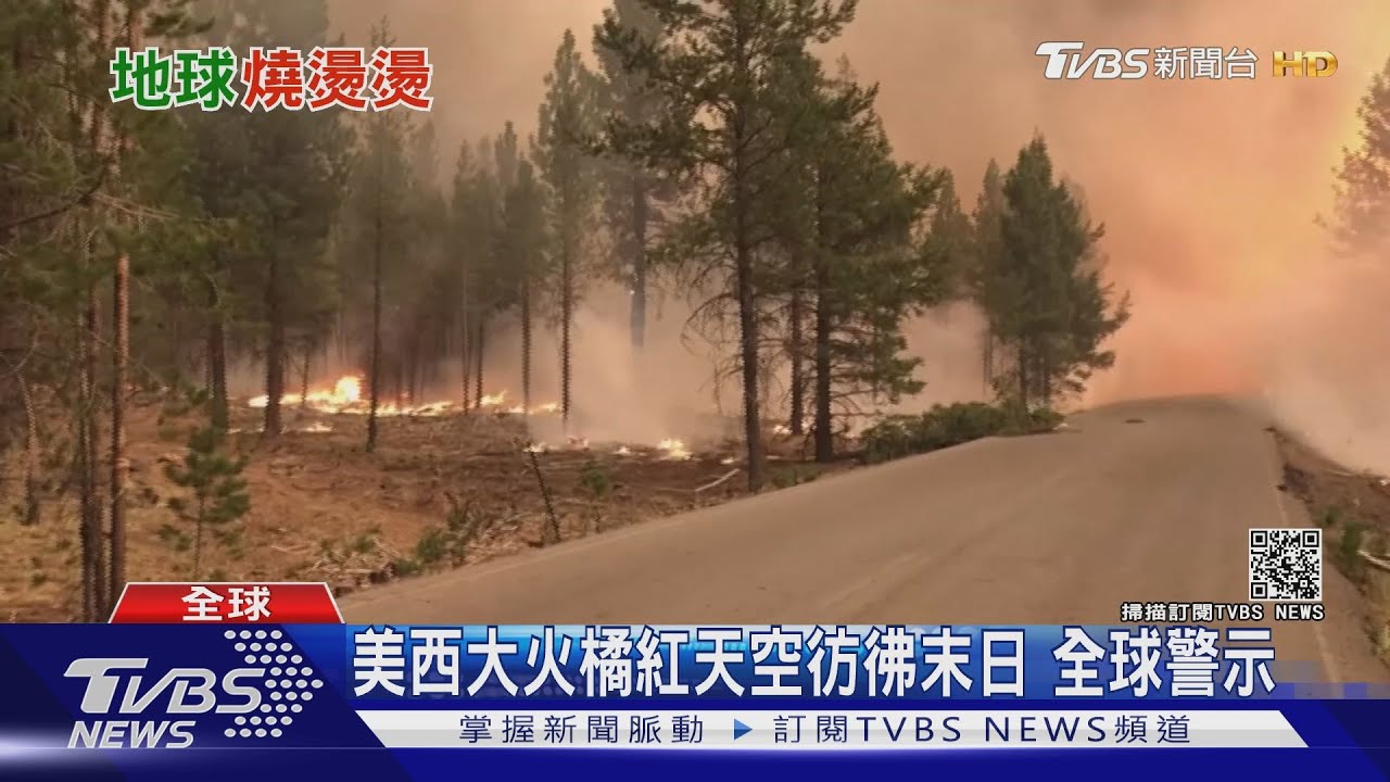 高溫!乾旱!強降雨! 氣候變遷釀極端高溫 今年7月創史上最熱紀錄｜十點不一樣20210818