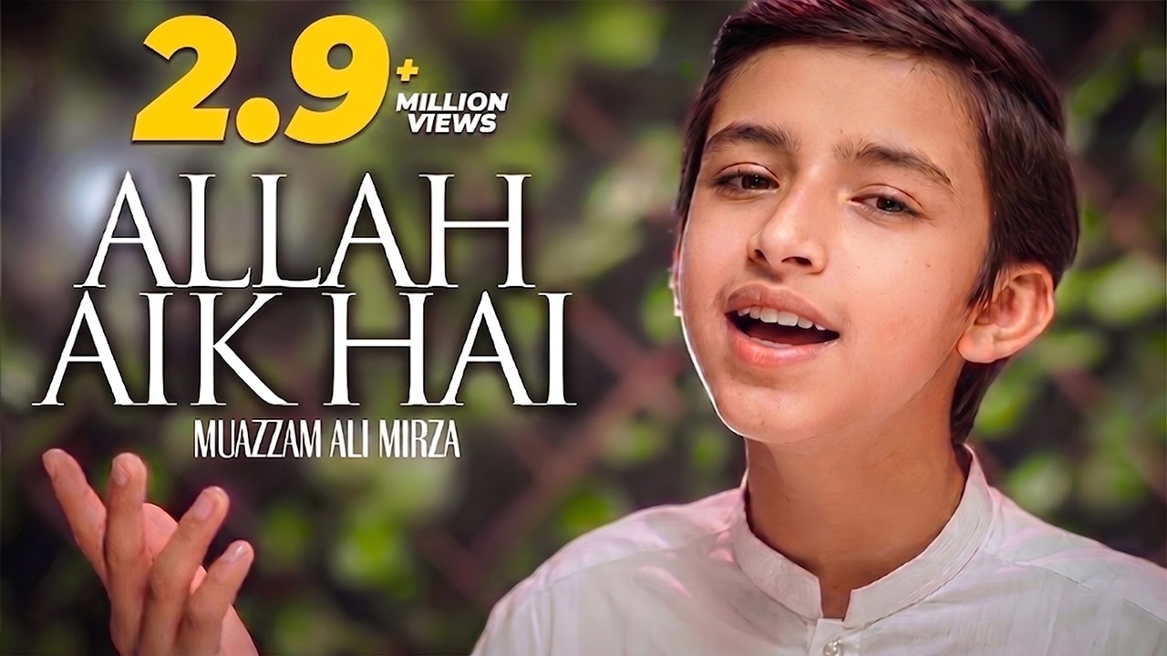 ALLAH 1 HAI ❤️ PANJITAN 5 HAIN , IMAM 12 HAIN , MASOOM 14 HAIN | Muazzam Ali Mirza | TNA RECORDS