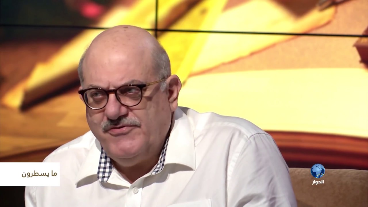 ما يسطرون| قراءة في كتاب "اللغة العالية" مع عارف حجاوي