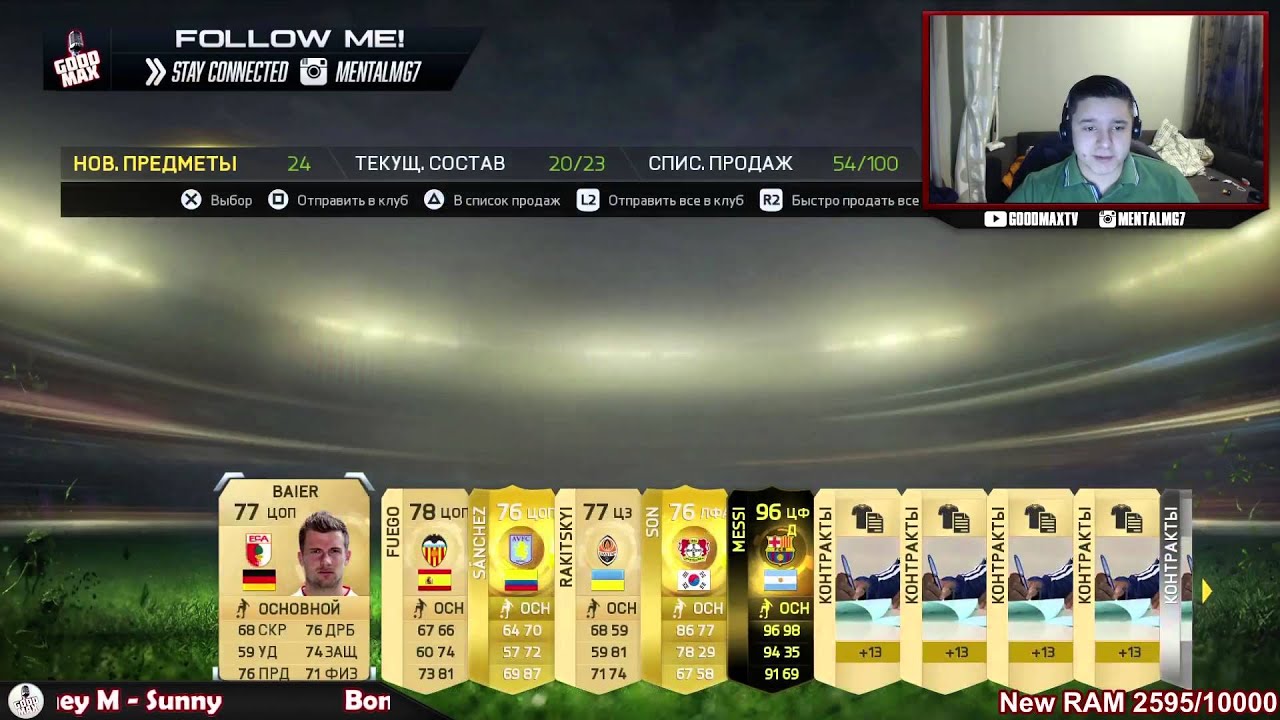 96 MESSI IN PACK !!!!!!!!!!!!!!!!!!!!!!!!!!!!!!!!!