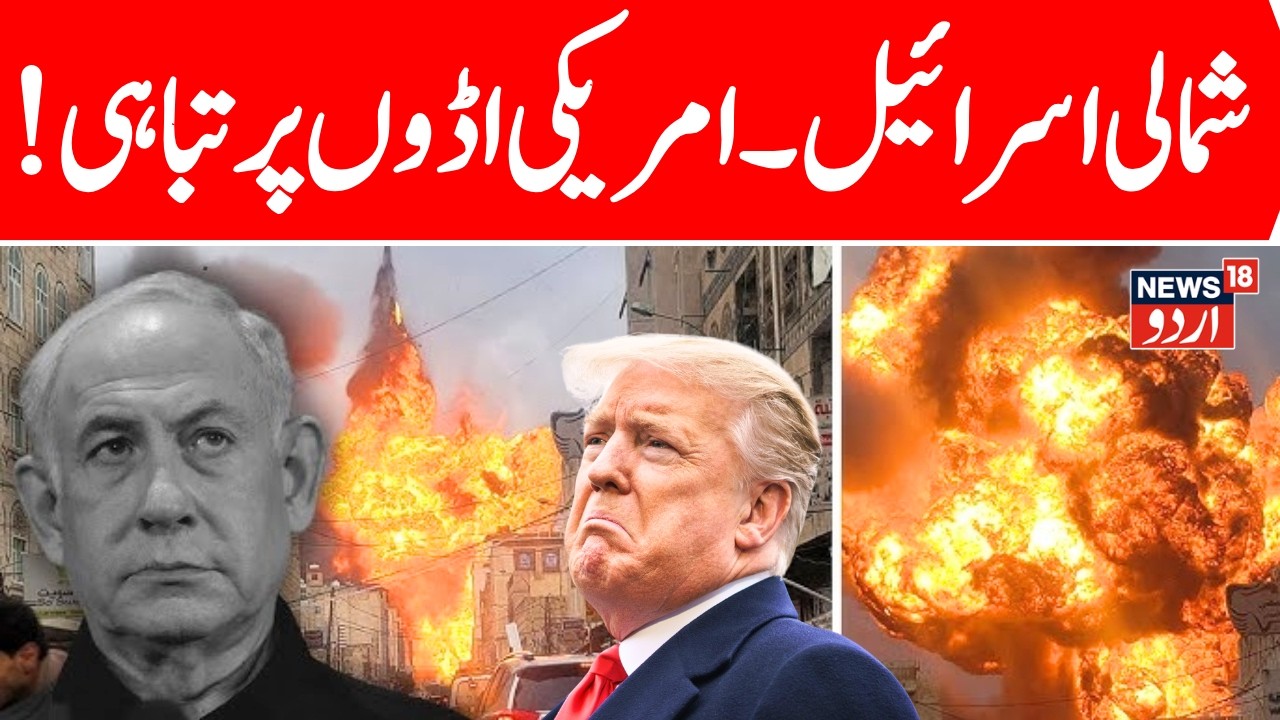 LIVE: Iran Strikes US Bases in Bahrain & Qatar! IRGC Missile Barrage Hits 5th Fleet & Al Udeid |N18G