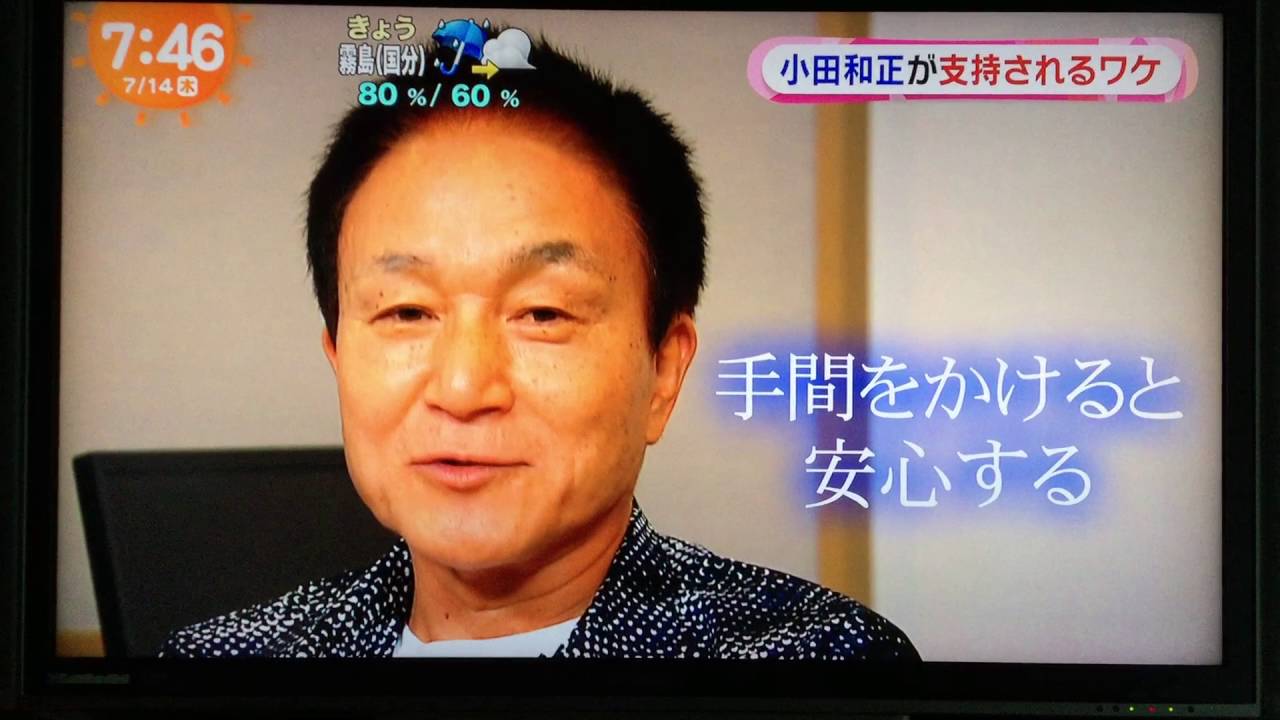 小田さん、素敵な目覚めを・・・(*^^)/。・:*:・°★,。・:*:・°☆ｱﾘｶﾞﾄｰ♪
