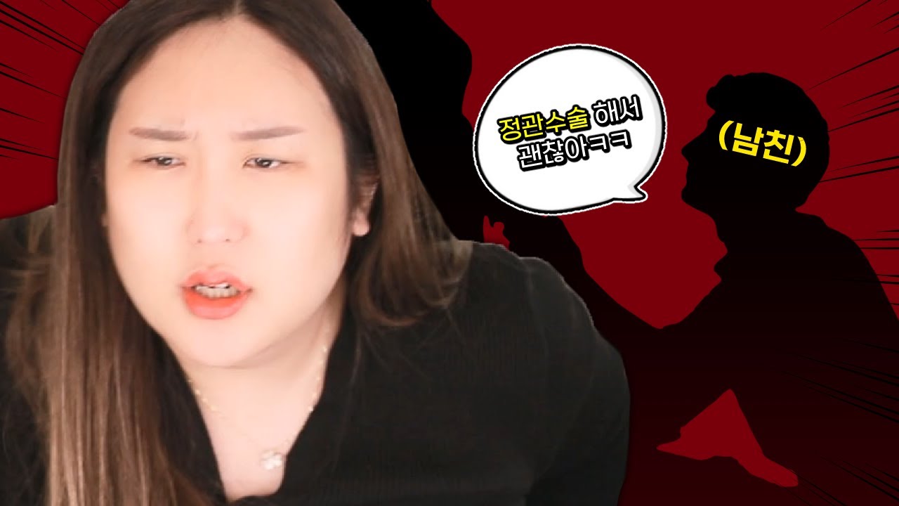 남자친구가 정관수술을 했답니다...