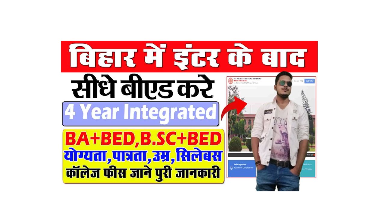 Step By Step Online Process of Bihar Graduation+Bed Admission 2024 ? FULL DETAILS VIDEO IN ENGLISH