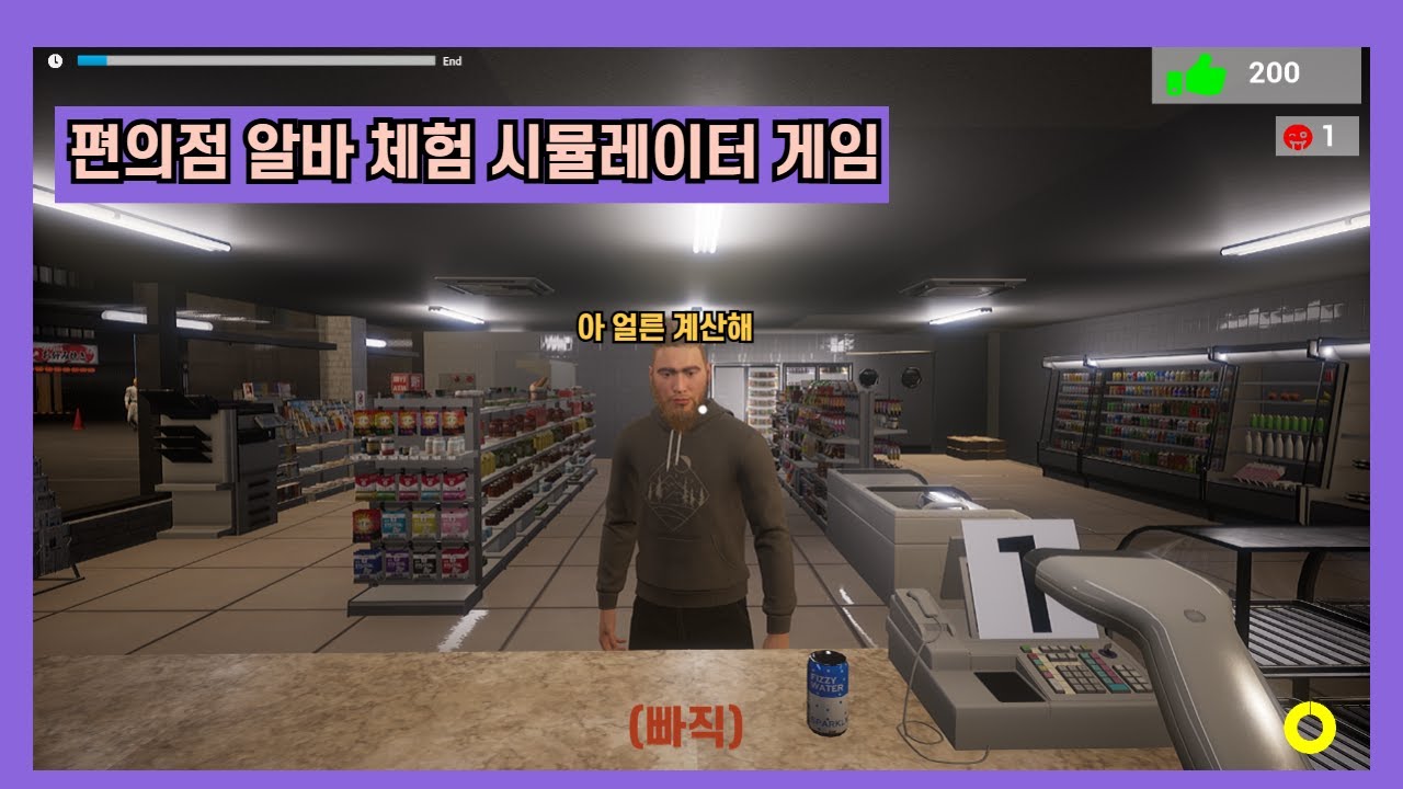 편의점 알바..힘드네 ㅎㅎ;;
