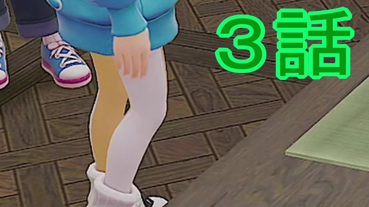 【 ポケモンＺＡ 】　３話【ドリカラ】【ボイスピ実況,ポケモンレジェンズＺＡ 】