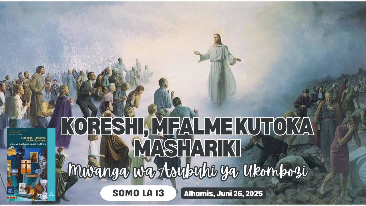 Koreshi, Mfalme Kutoka Mashariki: Mwanga wa Asubuhi ya Ukombozi | Lesson 13 || 26 June 2025