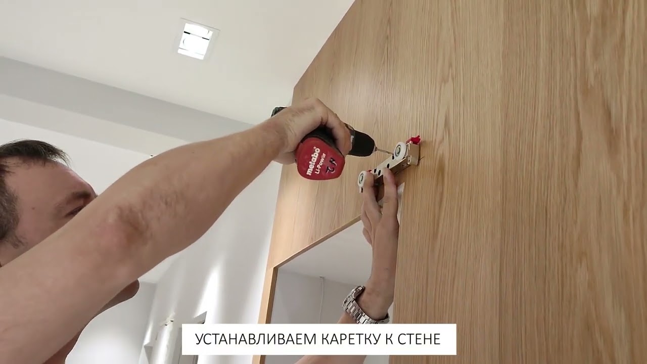 Устанавливаем зеркальные двери SOFIA с раздвижной системой MAGIC