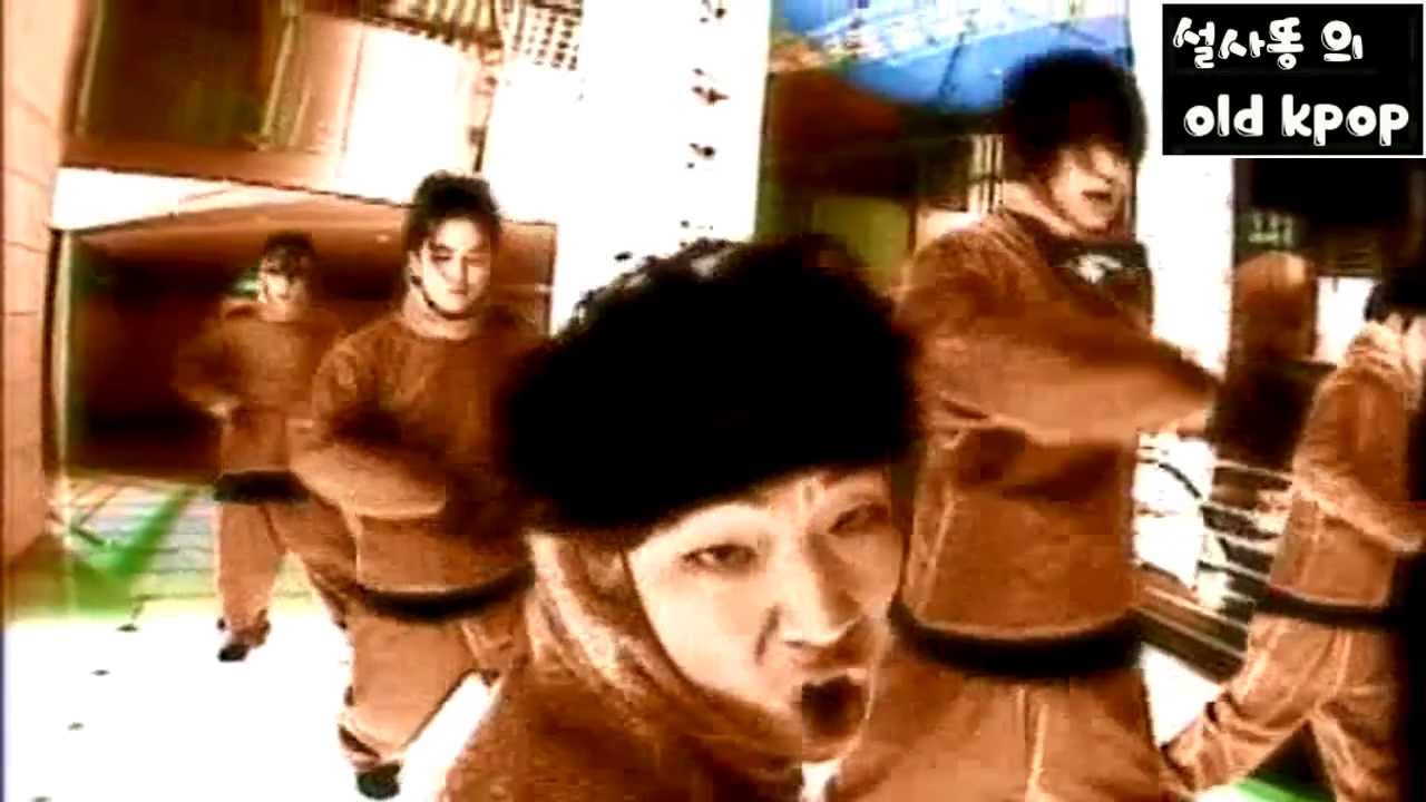 1.0.1 - 스타트 (MV) (1998)
