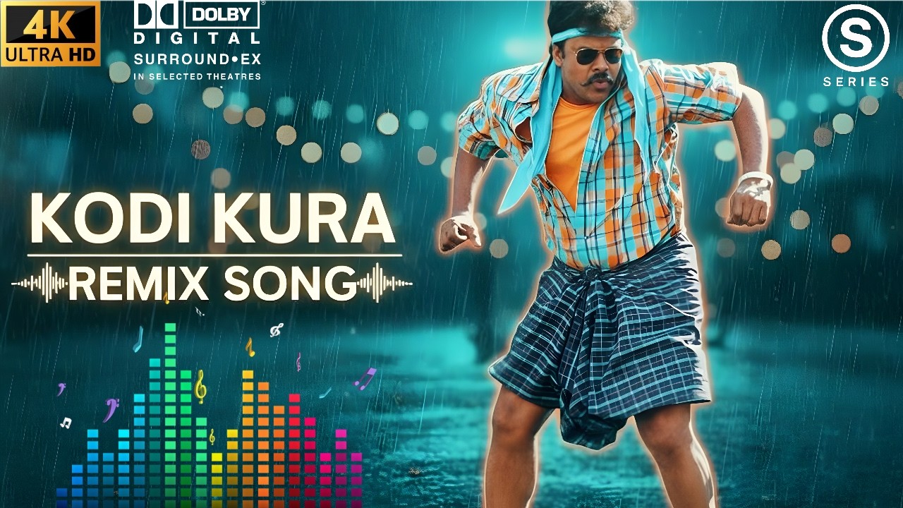 Kodi Koora Full Remix Song |Andarivaadu||Chiranjeevi ,DSP Hits @SSeries_Telugu