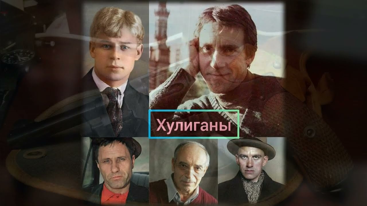 Мамаша успокойтесь,он не хулиган - Владимир Мещеряков(В.Гафт)