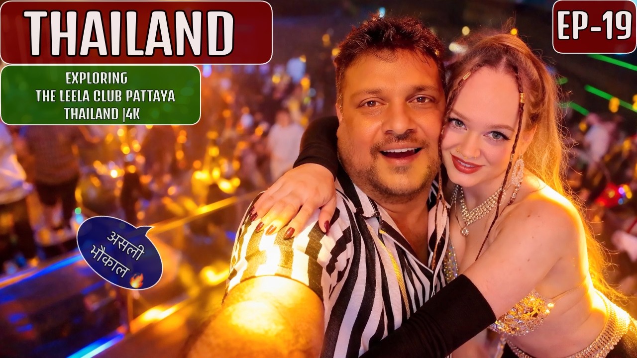 Leela Club Pattaya - Thailand  EP-19 🇹🇭
