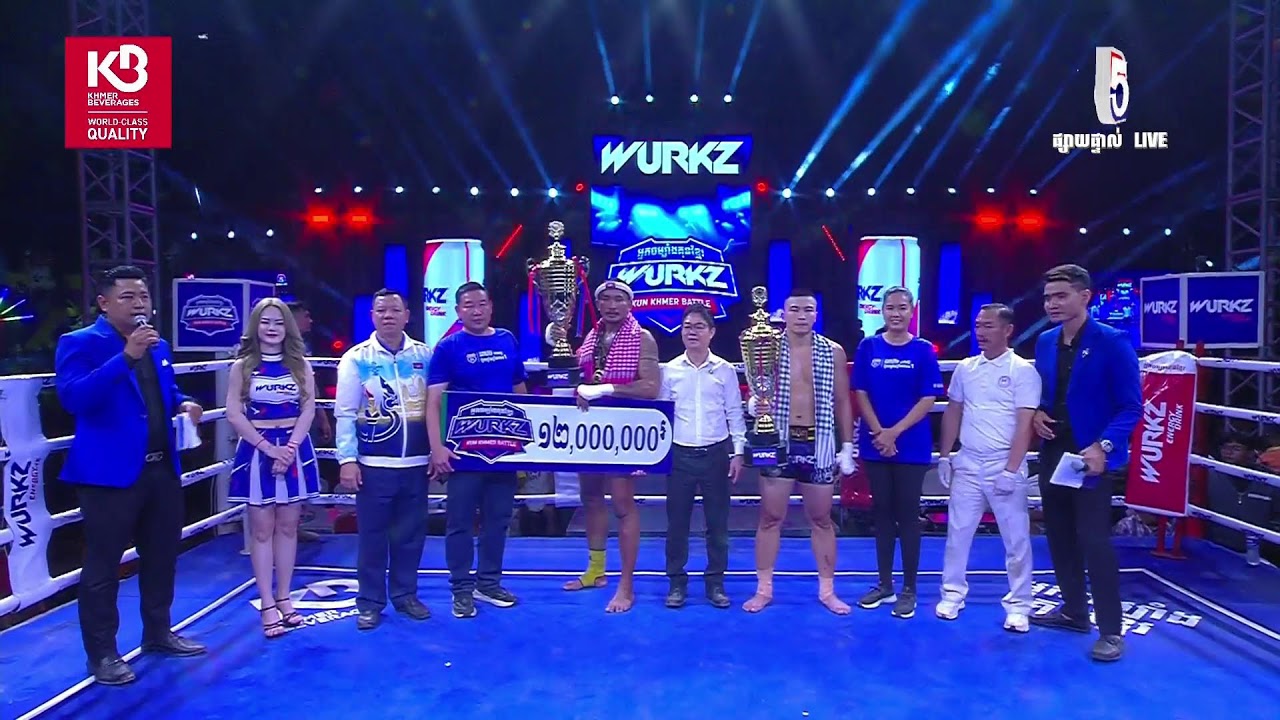 🔵 LIVE:  ការប្រកួតប្រដាល់ 