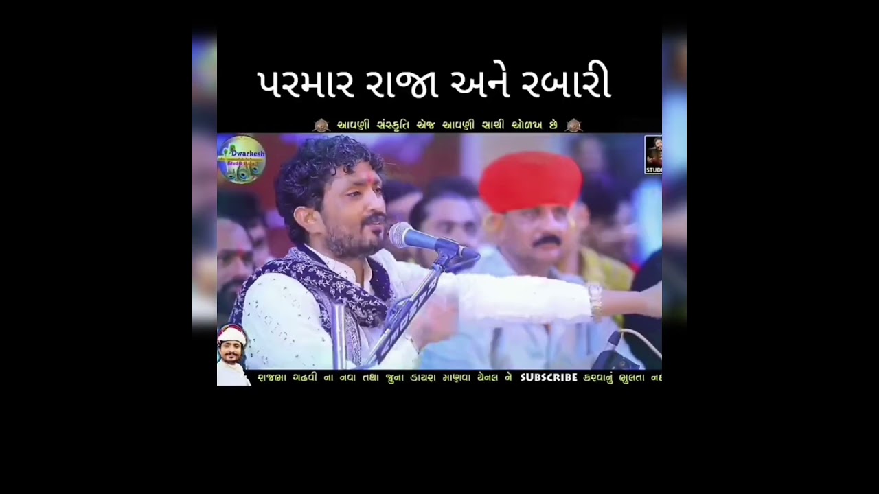 rabari samaj rajput itihas
