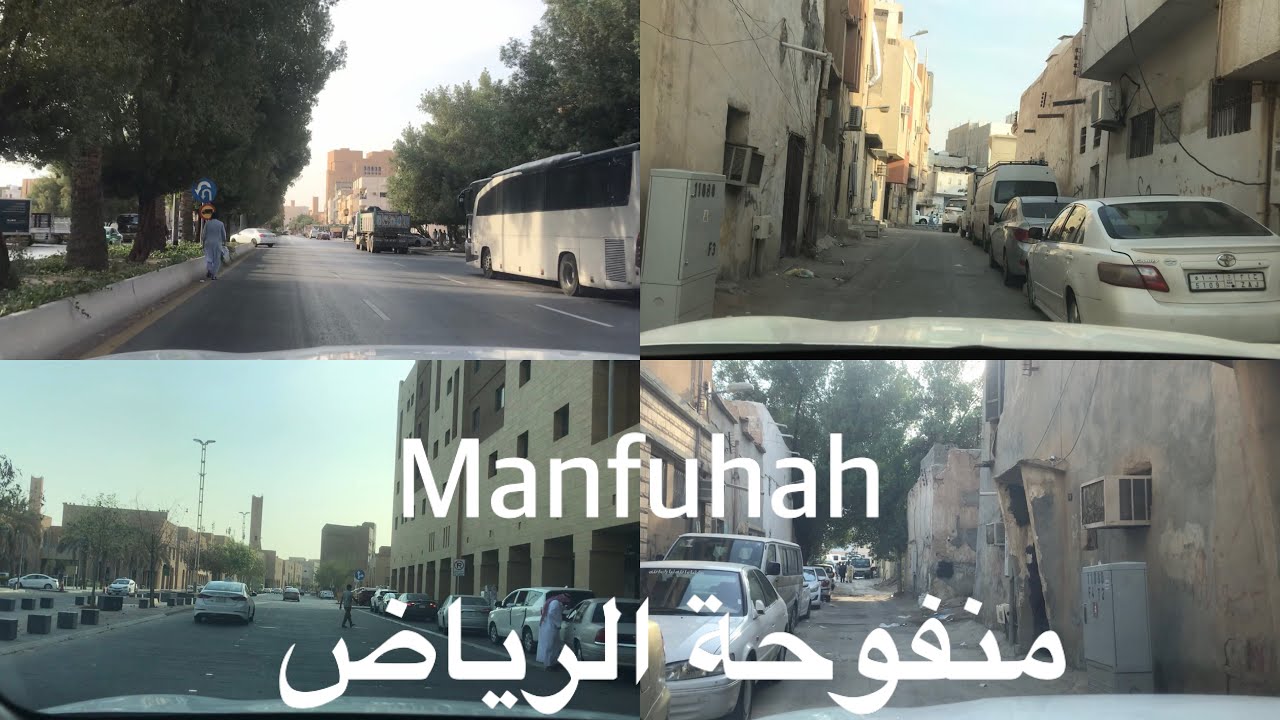 Manfuhah Riyadh Saudi Arabia - Drive Tour - Ancient Village Southern Riyadh