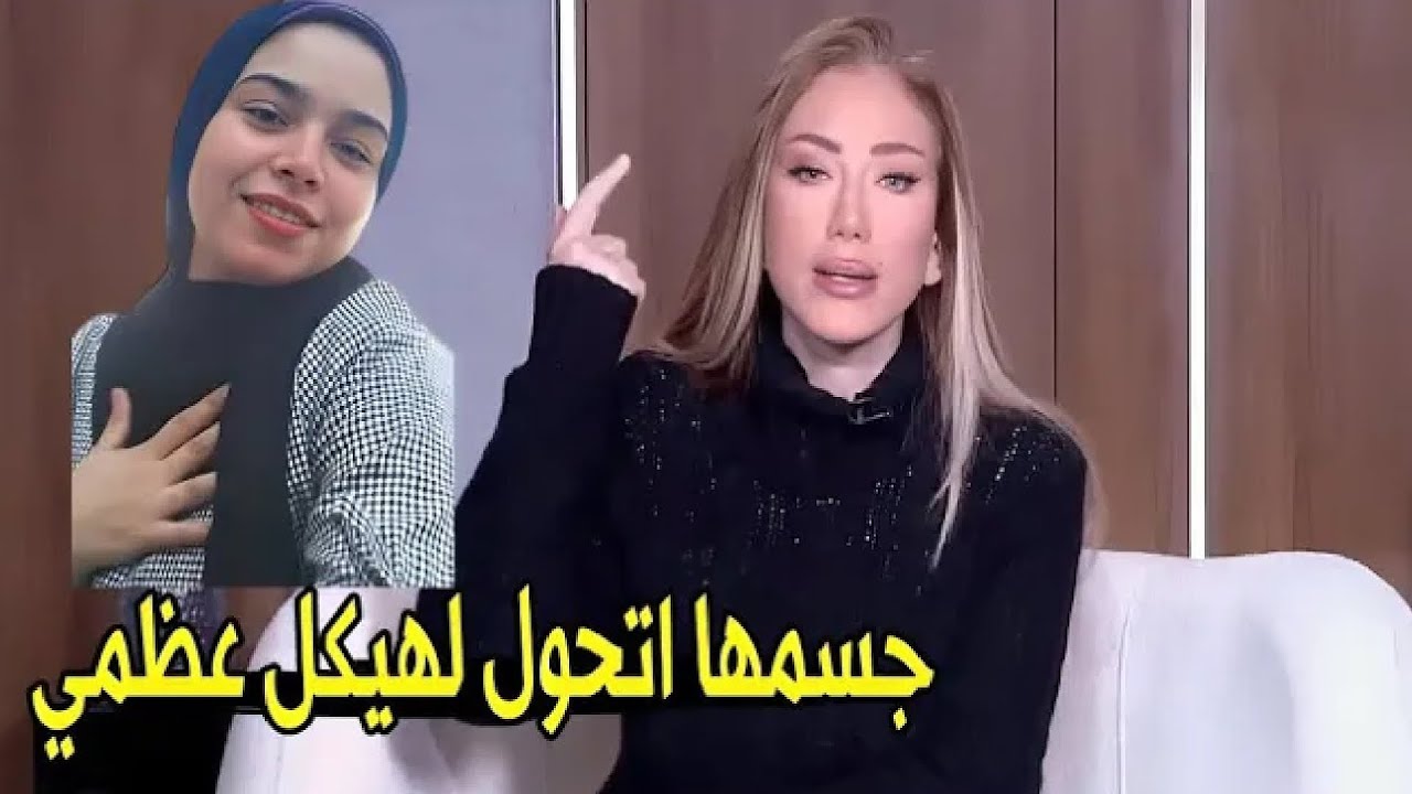 مـ ـاتت جوعًا داخل غرفة مغلقة 😱 | تفاصيل كارثية تذاع لأول مره مع ريهام سعيد عن سارة ضحية والدها