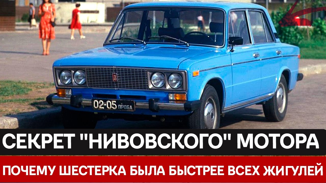 Почему 