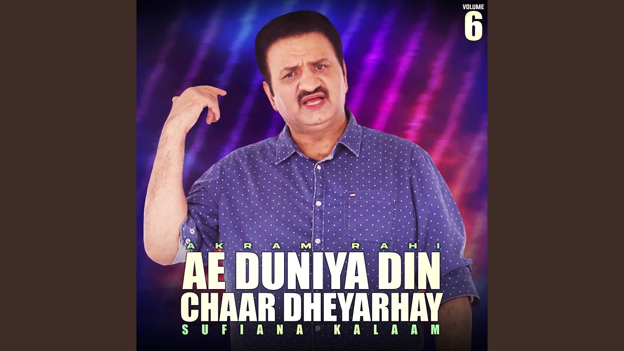 Aslaan Naal Jey Neki Kariye