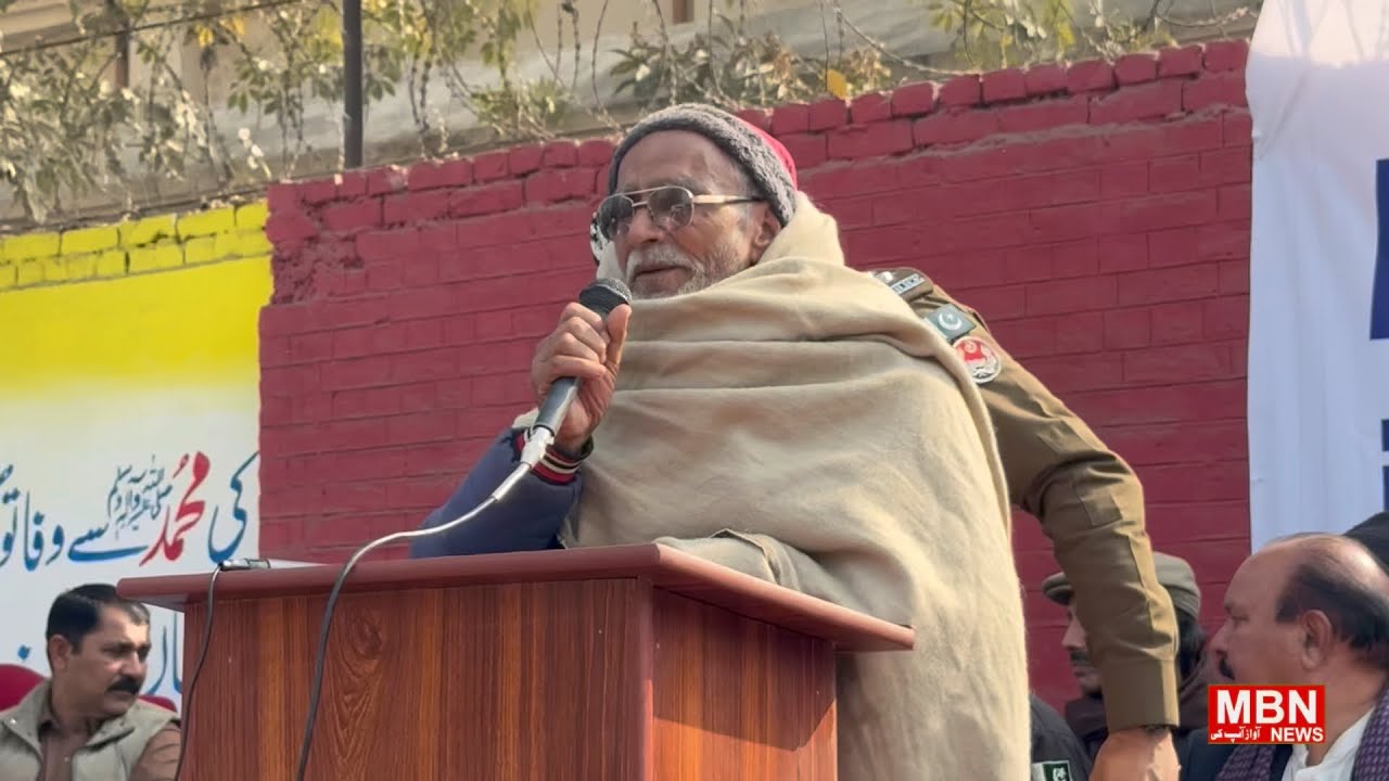 Mandi Bahauddin police انسانی سمگلنگ کے خلاف شعور کی فراہمی کے لیے واک کا اہتمام کیا گیا 