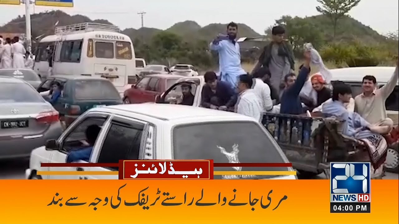 Rush In Murree Once Again l 4pm News Headlines | May 4 2022 | 24 News HD