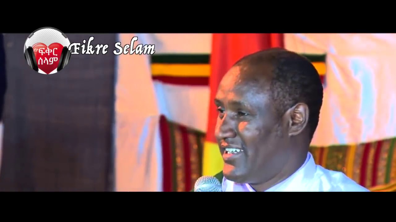 Dr  Ambachew Mekonnen ዶር አምባቸዉ መኮንን ለመጨረሻ ግዜ ለህዝብ ያደረጉት ንግግር