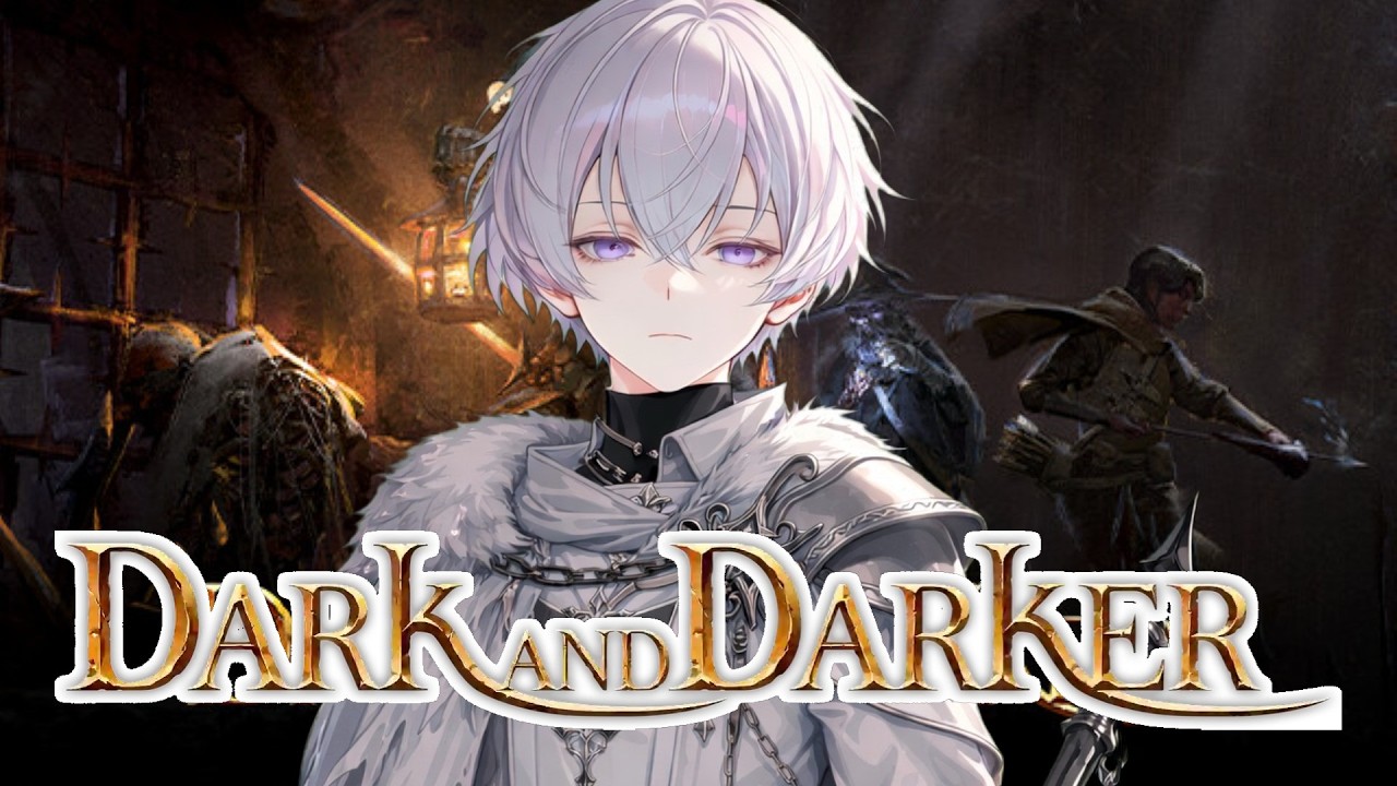 【Dark and Darker】眠れない人向けのダンジョン探索【白夏/新人V】