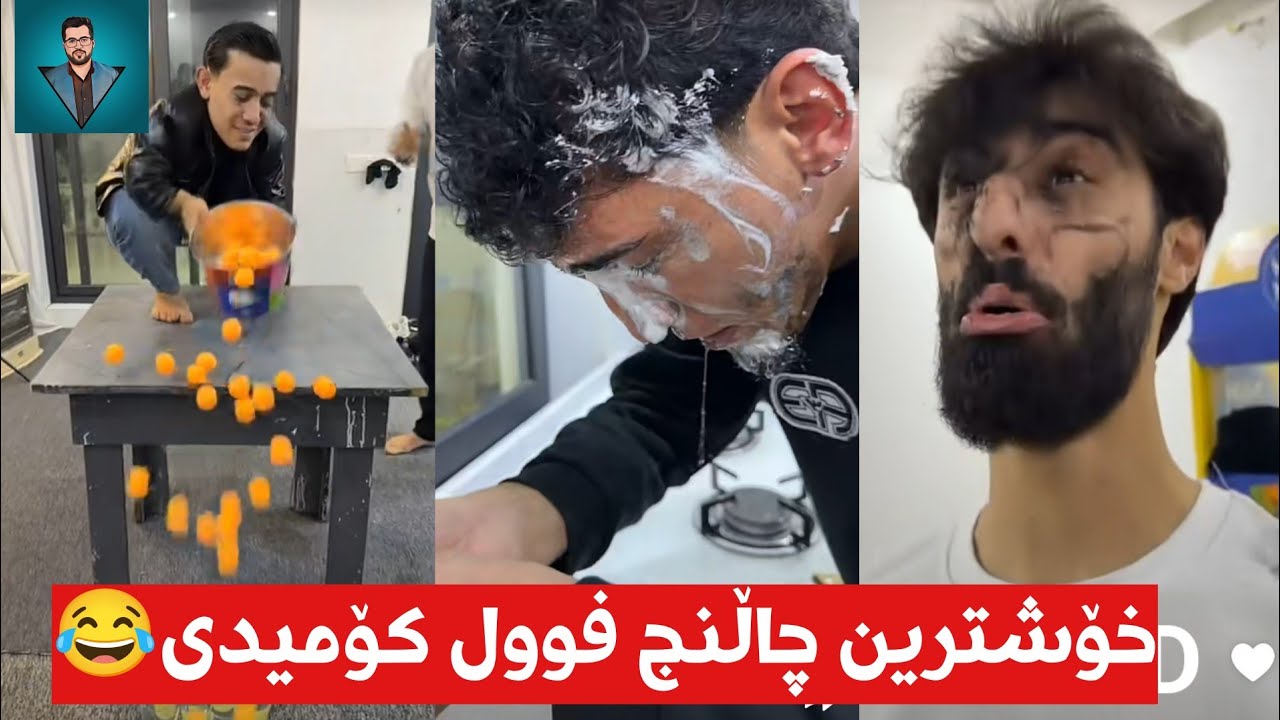 خۆشترین چاڵنجی مەلا قاتیل و ستافەکەی فوول کۆمیدی 😂 _ mala qatel u abass dana mq comedy