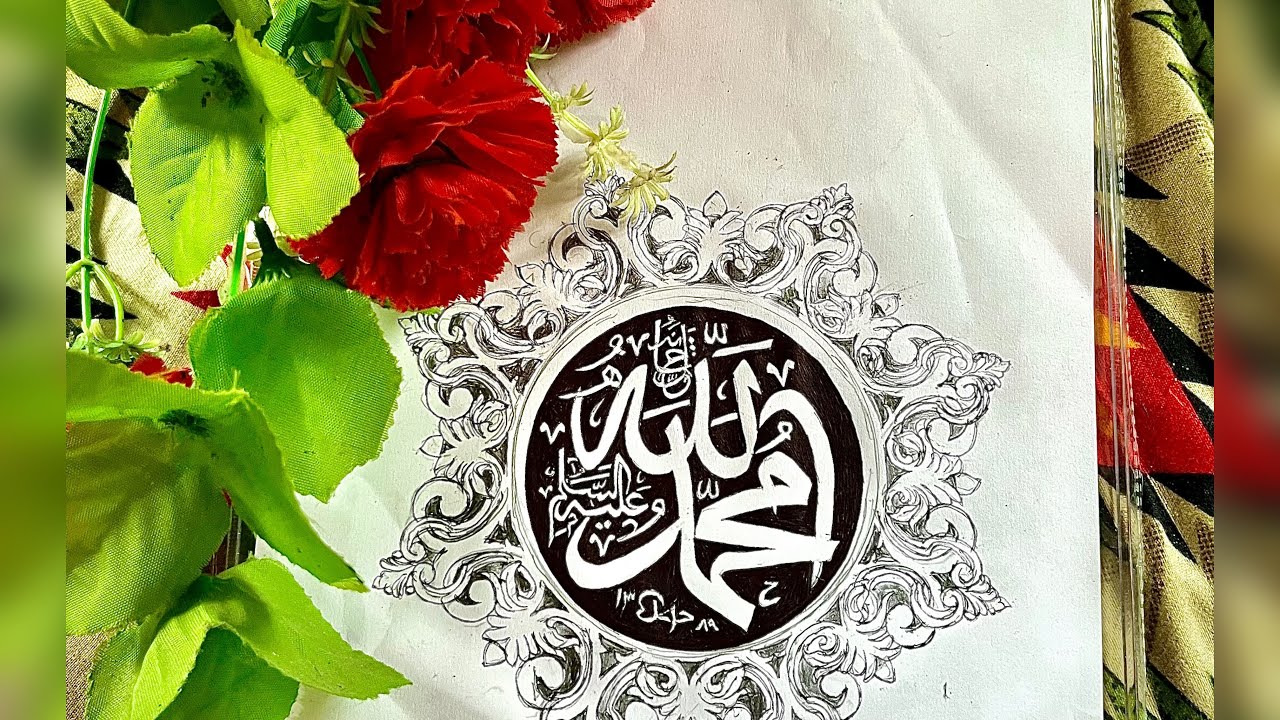 New calligraphy | #allah #muhammadﷺ | #calligraphy #newvideo 