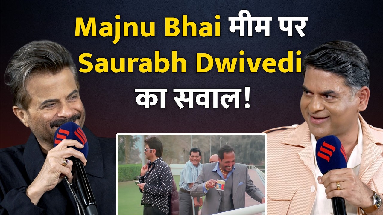 Welcome movie के इस फोटो पर बनी meme देखकर अपनी हंसी नहीं रोक पाए Anil Kapoor I Saurabh Dwivedi
