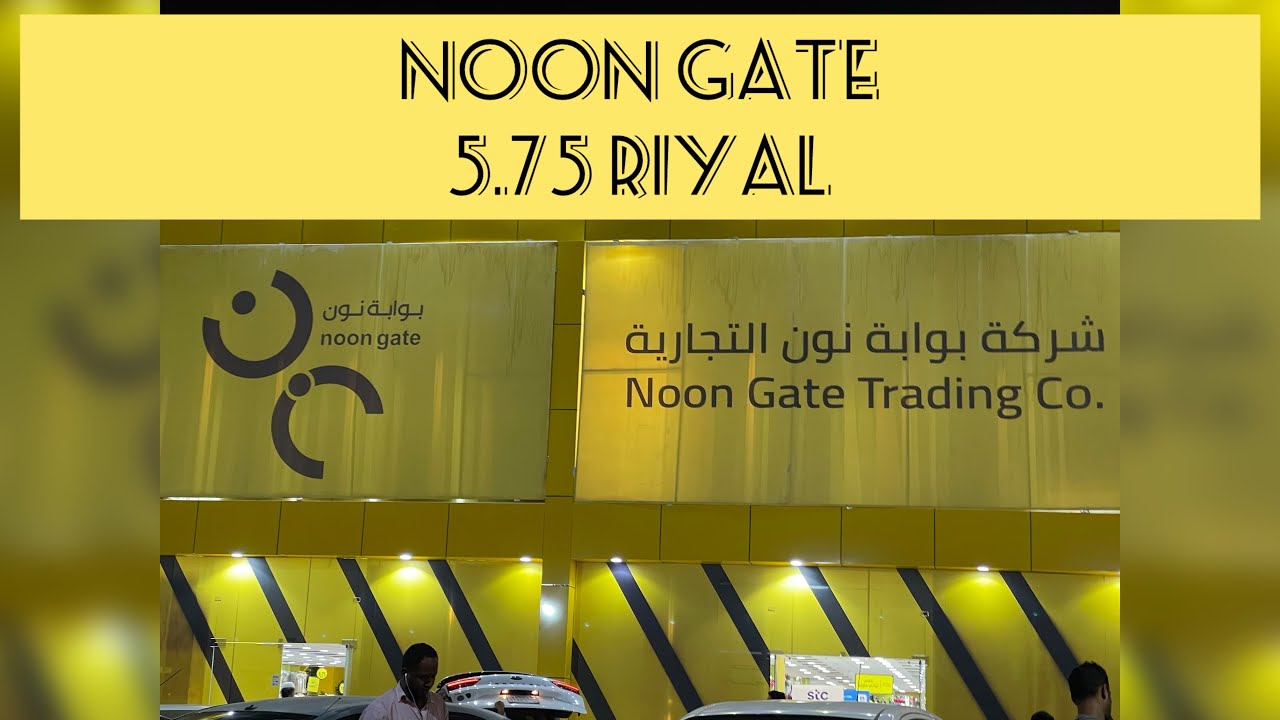 Noon gate shopping vlog | riyadh shopping | 5riyal shop |shopping review | shopping 2024 | vlog