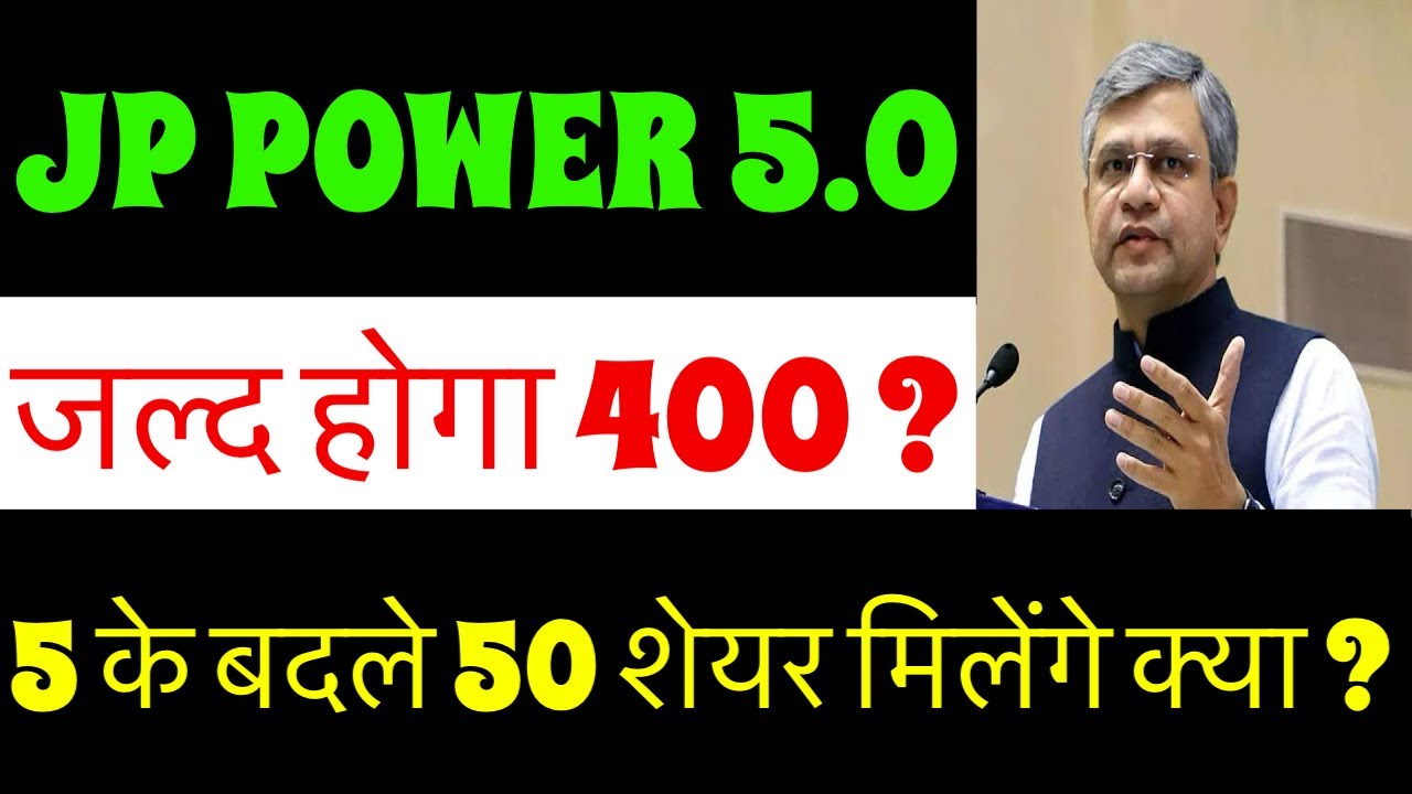JP POWER SHARE LATEST NEWS🚨JP POWER DIVIDEND?🚨JP POWER NEWS TODAY🚨JP POWER SHARE LATEST NEWS TODAY
