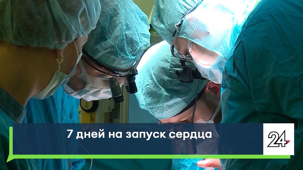 Врачи челнинской БСМП 7 дней спасали мужчину с острым инфарктом миокарда