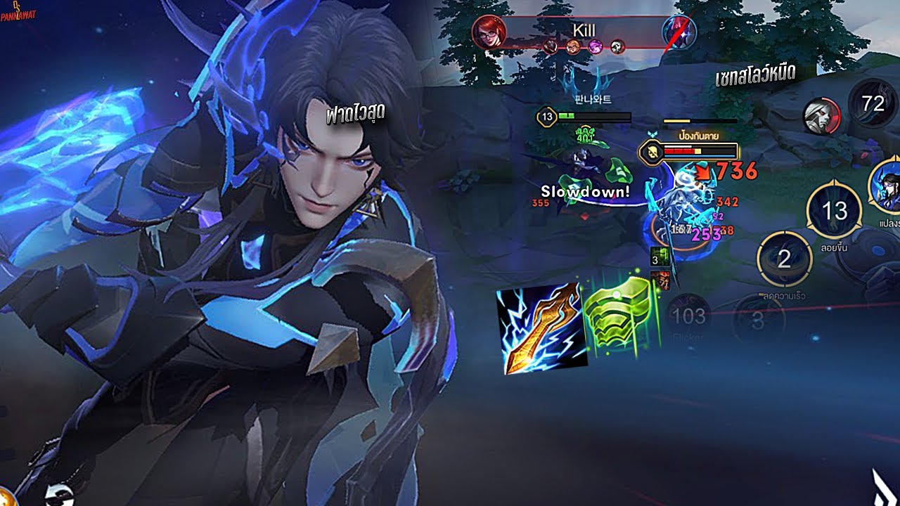 RoV : เกราะเขียวอึด Edras ดาบสายฟ้าฟาดไวดาเมจออกเร็ว สายสโลว์หนืด
