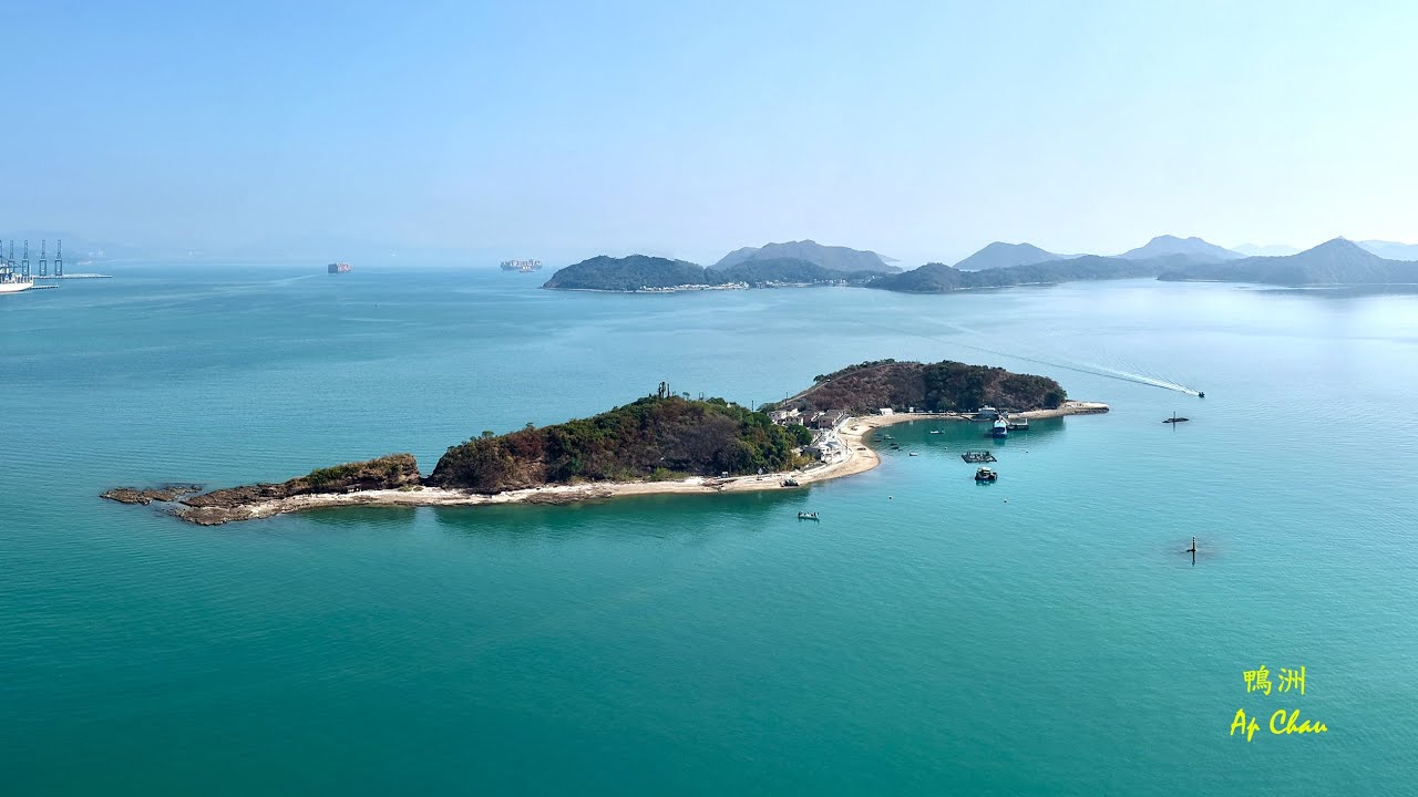 【香港好風景/香港行山好去處/航拍鴨洲】Beautiful Hong Kong/Beautiful snorkeling spots in Hong Kong/Ap Chau/DJI AIR3S